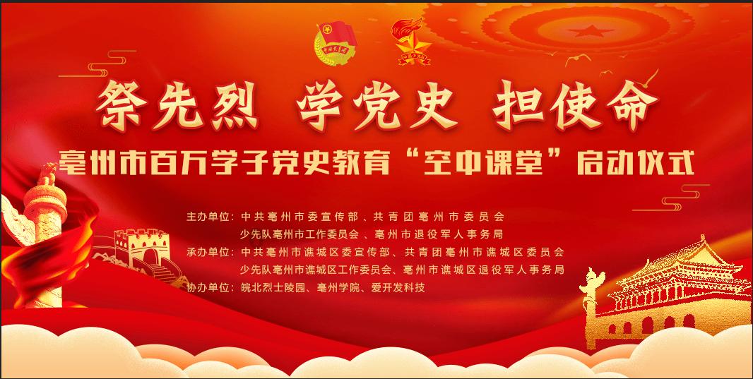 泛亚电竞网站